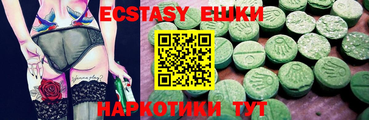 Экстази Punisher Трёхгорный