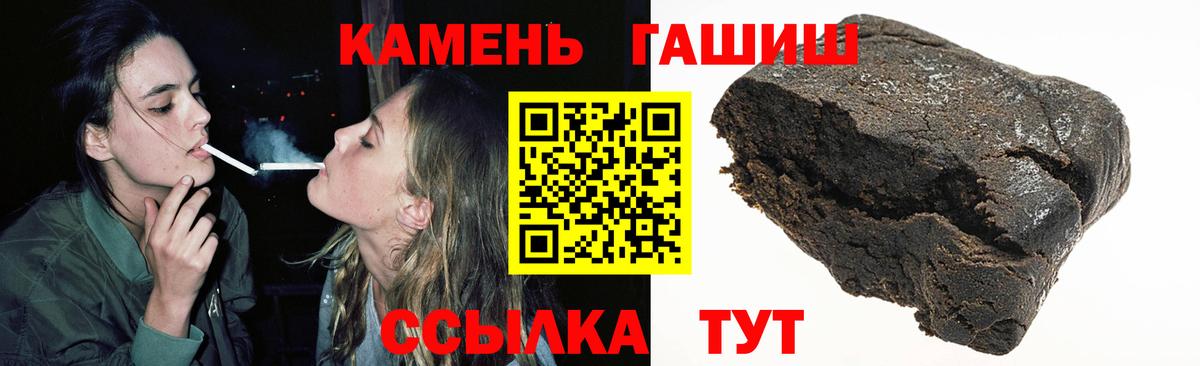 ГАШИШ хэш Трёхгорный
