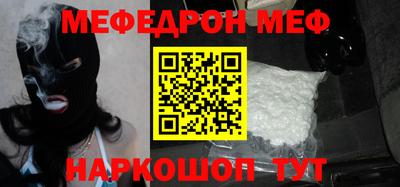 наркотики Пенза