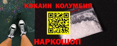 бутик Обь
