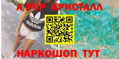 винт Партизанск