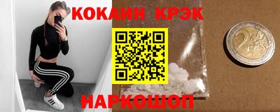 наркотики Пенза