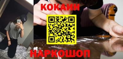 наркотики Пенза