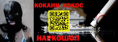 гидра Пыть-Ях