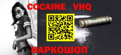 наркотики Пенза