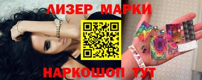 наркотики Пенза