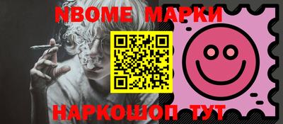 винт Партизанск