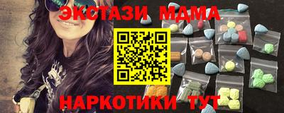 2c-b Обнинск
