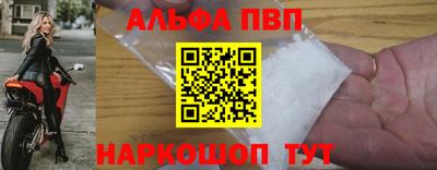 гидра Пыть-Ях
