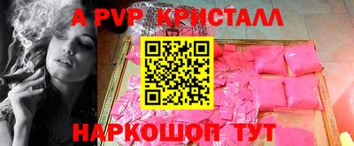 винт Партизанск