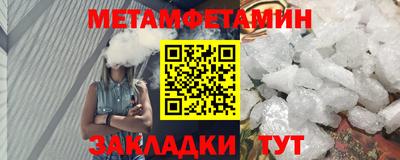 стаф Пугачёв