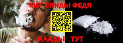 винт Партизанск