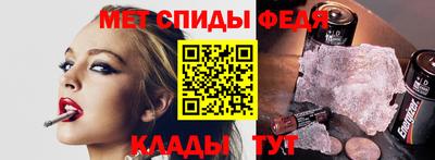 винт Партизанск