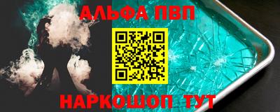 винт Партизанск