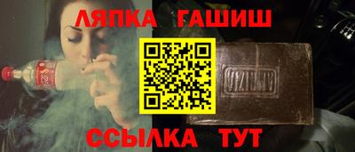 винт Партизанск