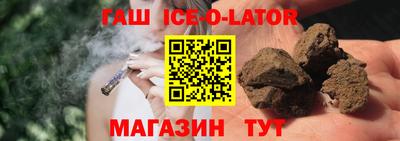 винт Партизанск