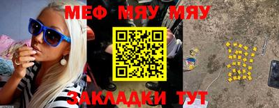 mdma Первоуральск