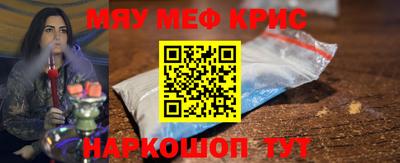 винт Партизанск