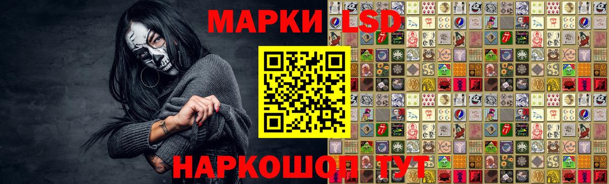 LSD-25 экстази ecstasy Трёхгорный
