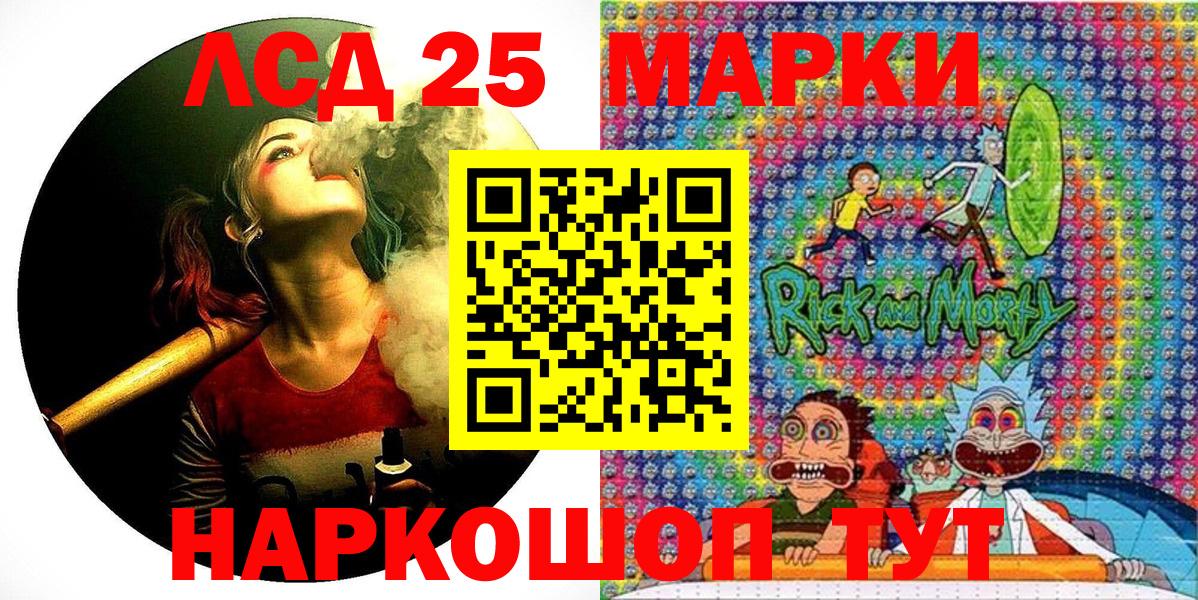 Марки NBOMe  Вход с VPN  что такое   Марки N-bome 1500мкг  Марки N-bome 1500мкг  Трёхгорный 