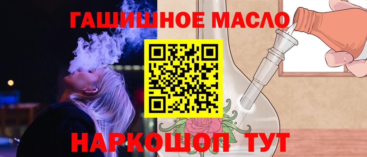 ТГК Wax Трёхгорный