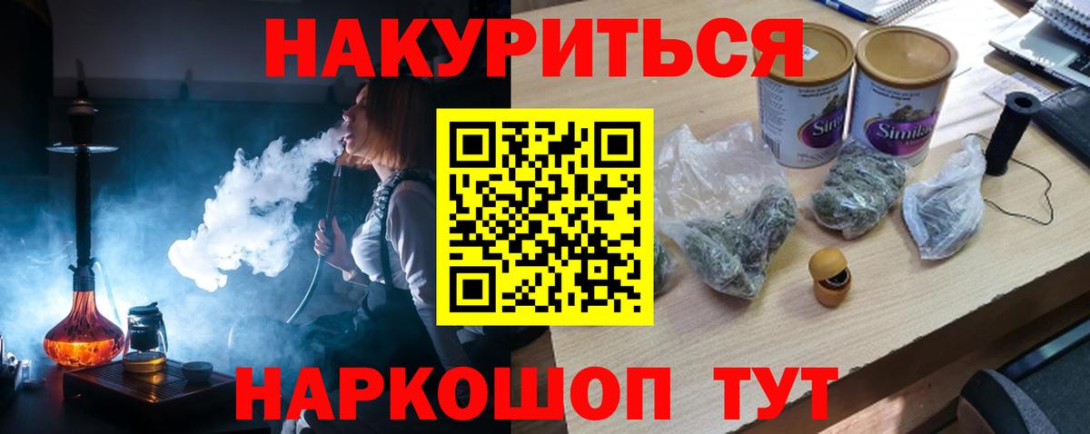 Канабис OG Kush Трёхгорный